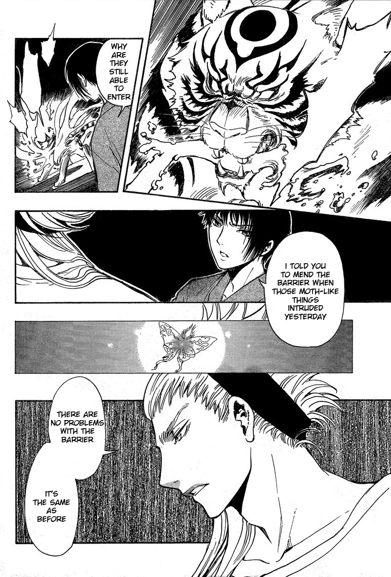 Gate 7 Chapter 19 page 27 - Chapter 19