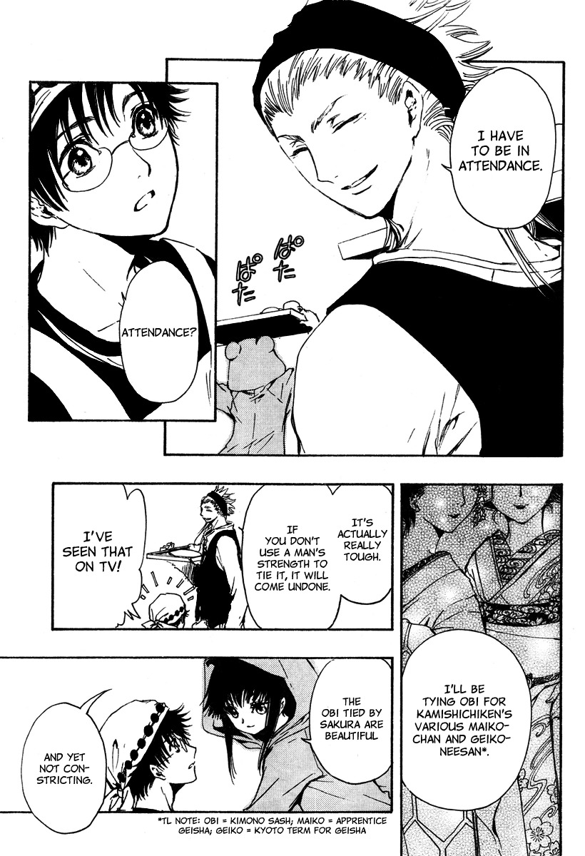 Gate 7 Chapter 2 page 11 - Chapter 2