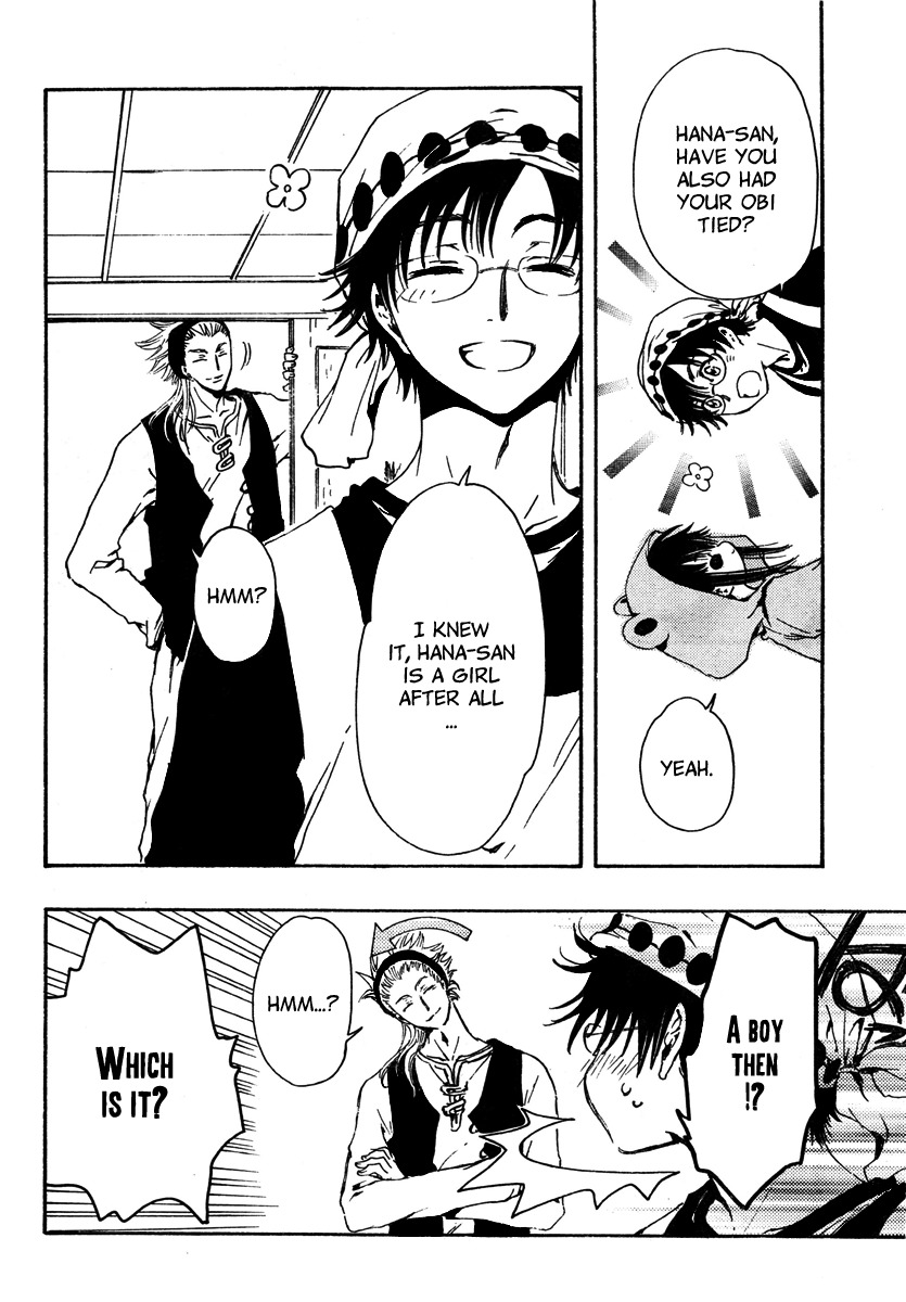 Gate 7 Chapter 2 page 12 - Chapter 2