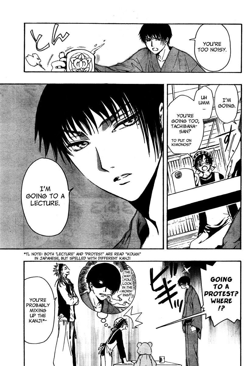 Gate 7 Chapter 2 page 13 - Chapter 2