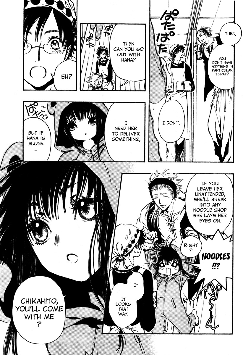 Gate 7 Chapter 2 page 15 - Chapter 2