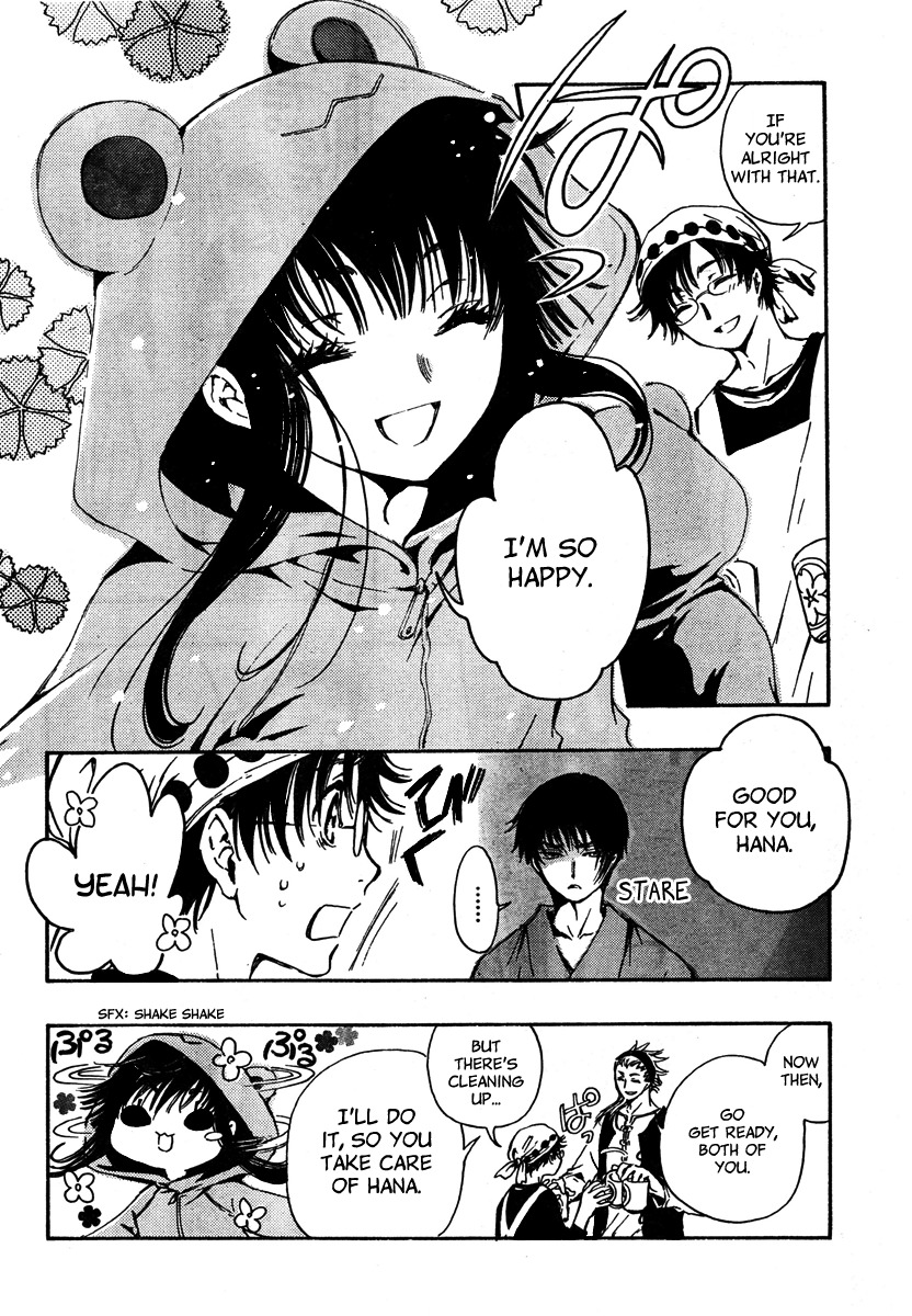 Gate 7 Chapter 2 page 16 - Chapter 2