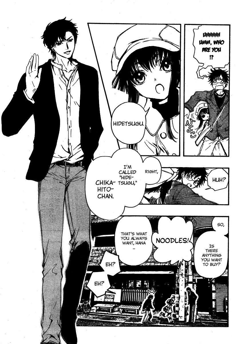 Gate 7 Chapter 2 page 23 - Chapter 2
