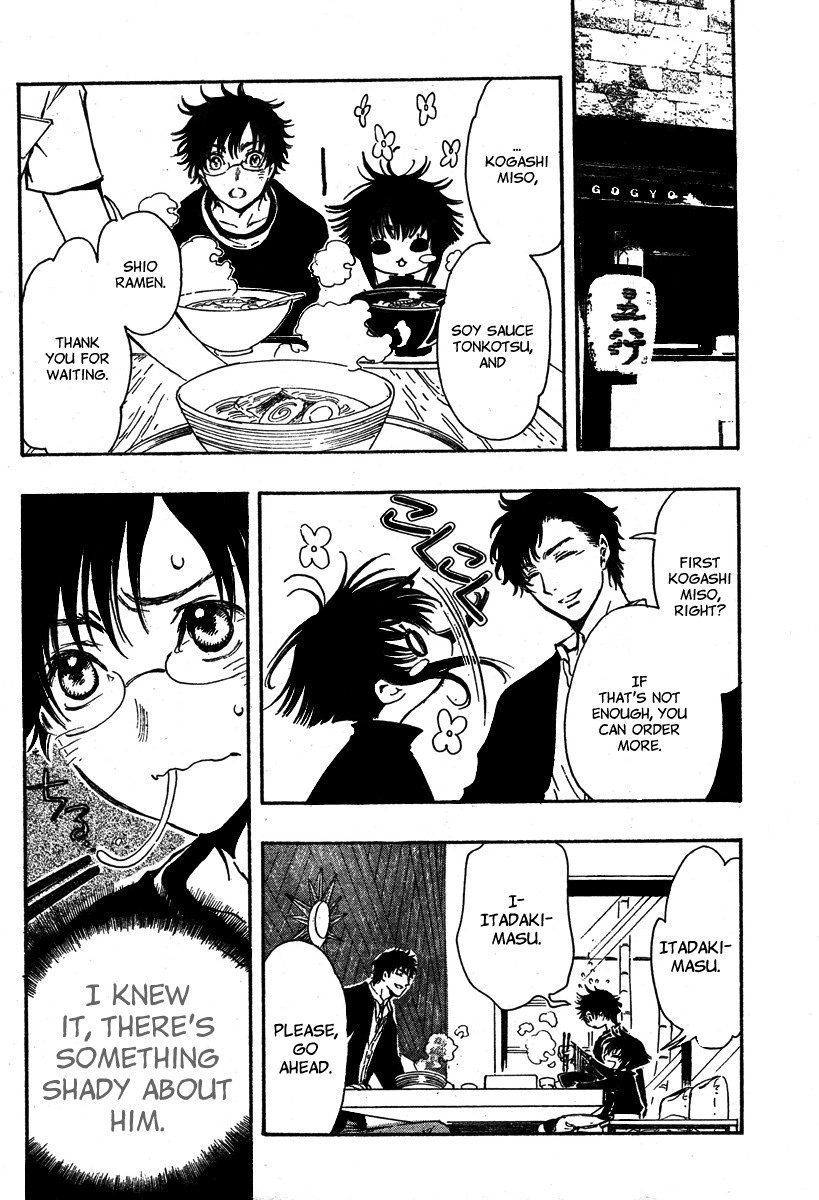 Gate 7 Chapter 2 page 24 - Chapter 2