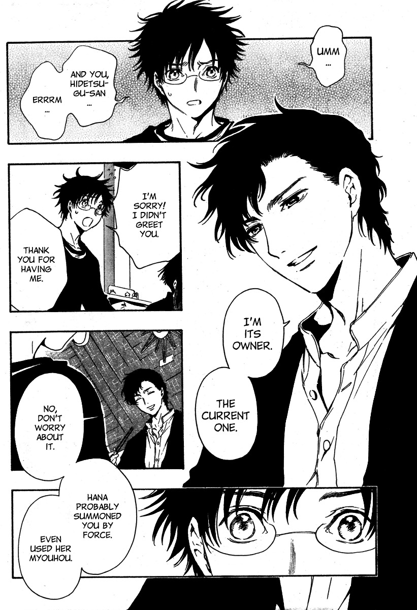 Gate 7 Chapter 2 page 26 - Chapter 2