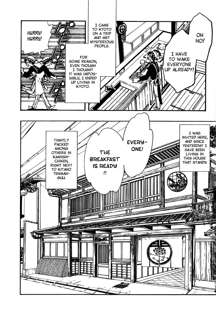 Gate 7 Chapter 2 page 3 - Chapter 2