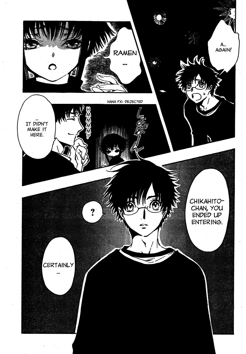 Gate 7 Chapter 2 page 31 - Chapter 2