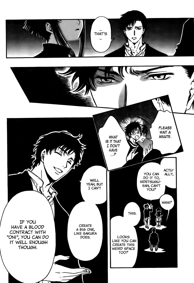 Gate 7 Chapter 2 page 34 - Chapter 2