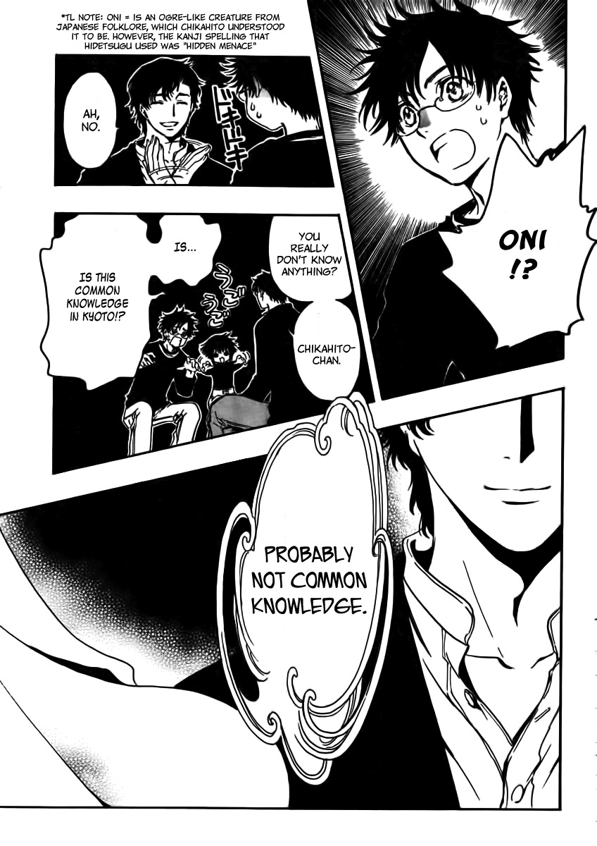 Gate 7 Chapter 2 page 35 - Chapter 2