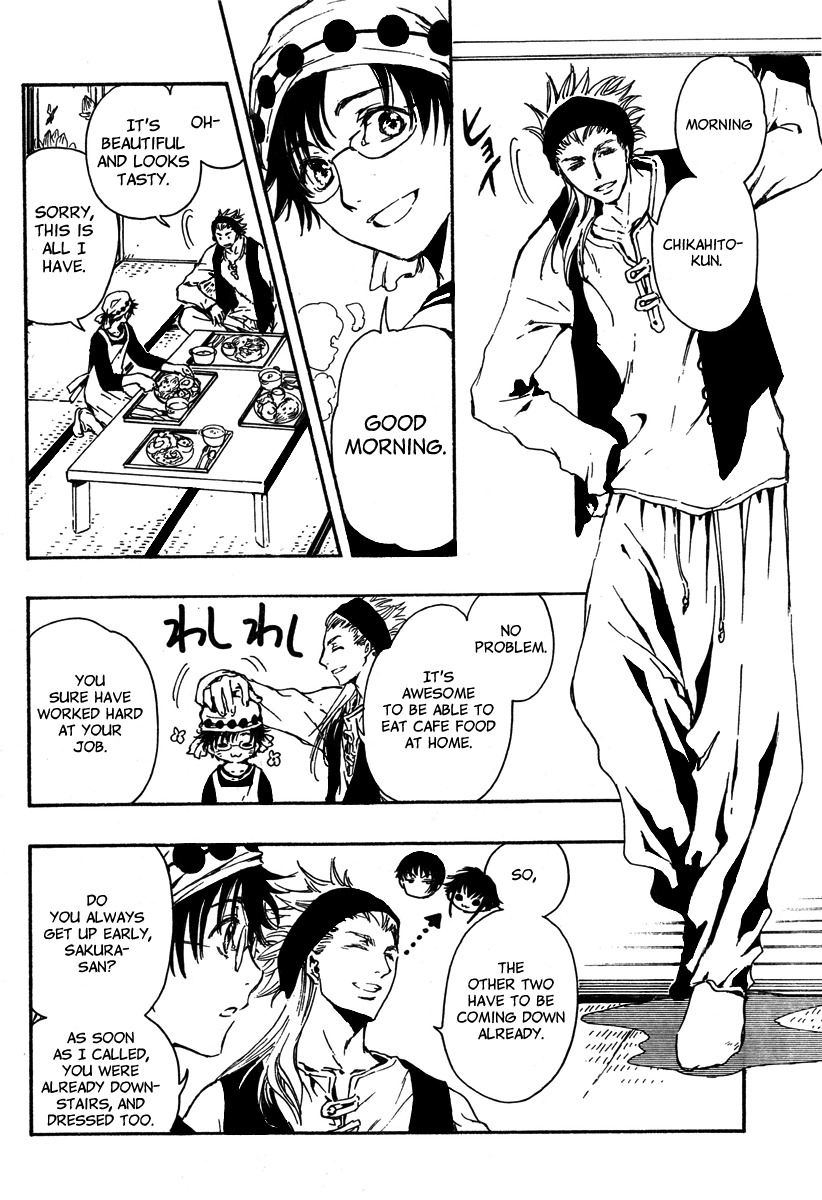 Gate 7 Chapter 2 page 4 - Chapter 2