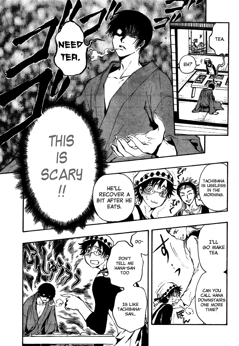 Gate 7 Chapter 2 page 7 - Chapter 2