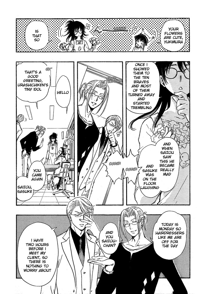 Gate 7 Chapter 20 page 13 - Chapter 20