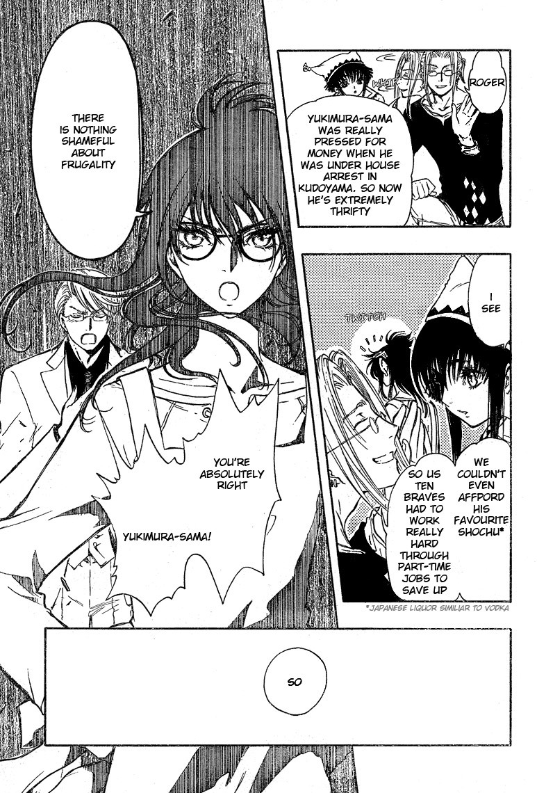 Gate 7 Chapter 20 page 15 - Chapter 20