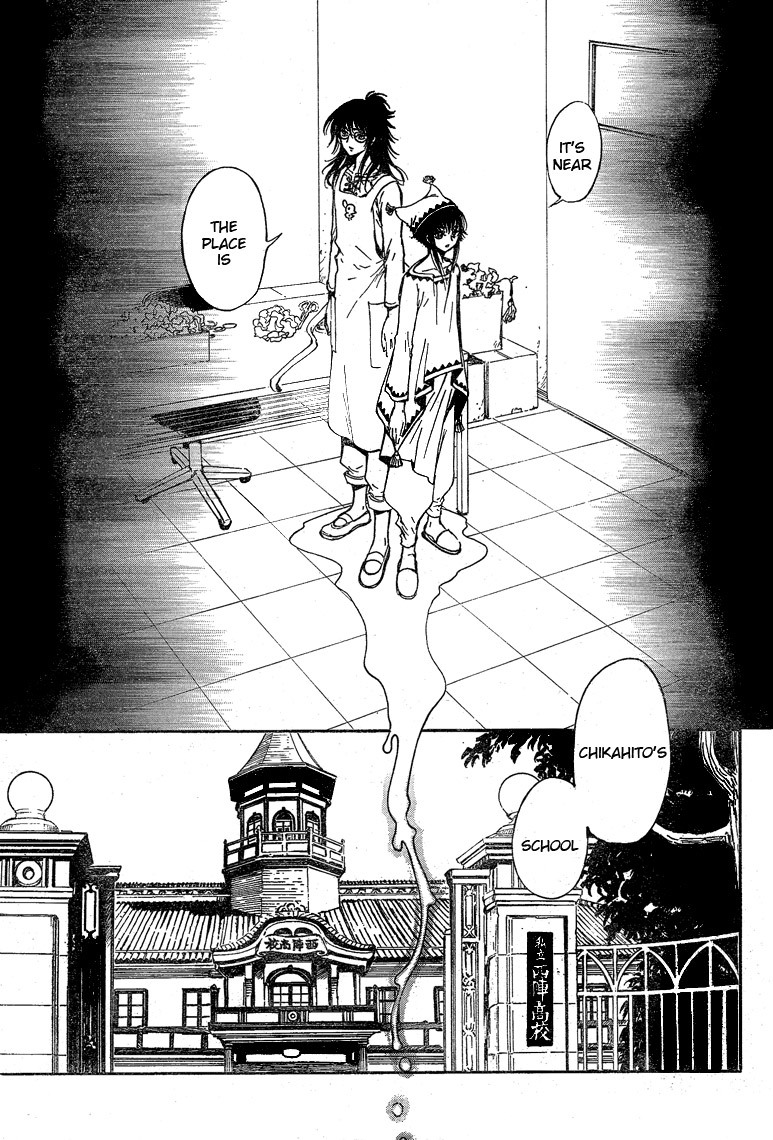 Gate 7 Chapter 20 page 17 - Chapter 20