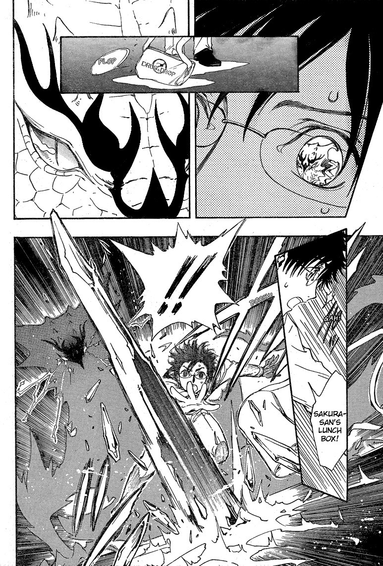 Gate 7 Chapter 20 page 21 - Chapter 20