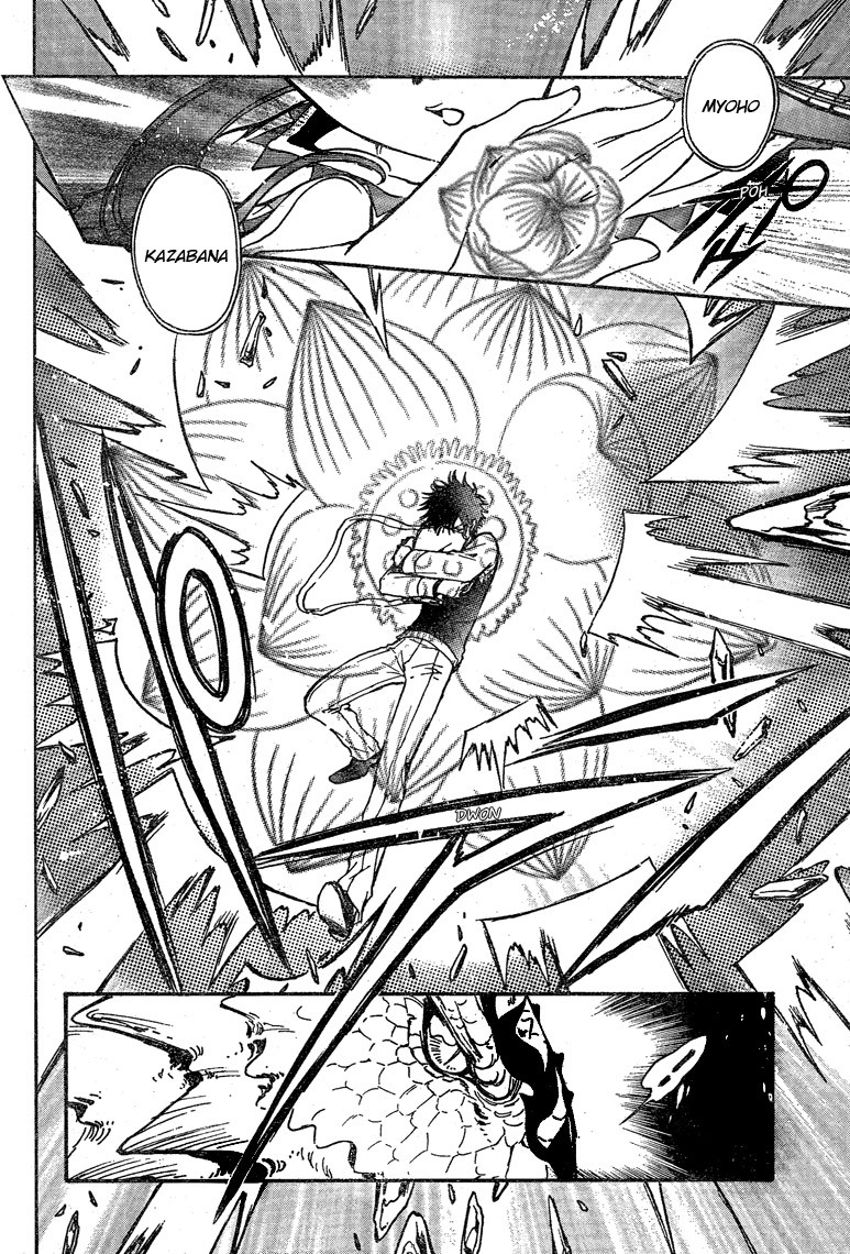 Gate 7 Chapter 20 page 23 - Chapter 20