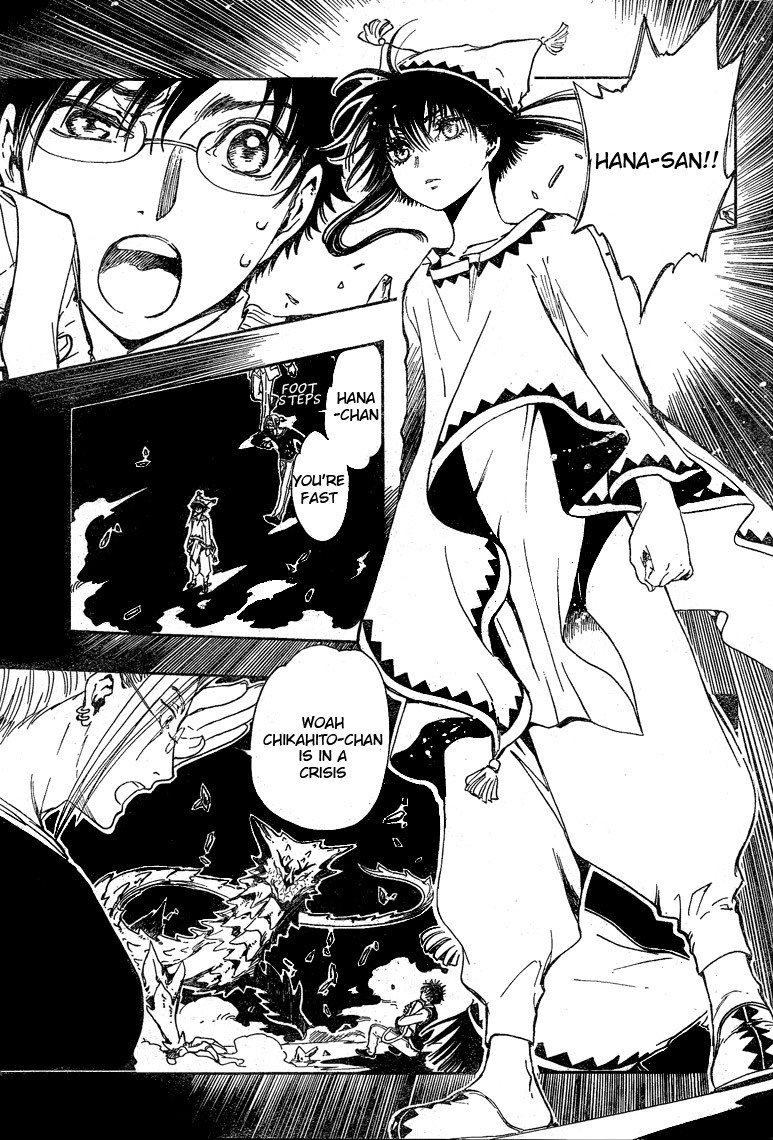 Gate 7 Chapter 20 page 24 - Chapter 20