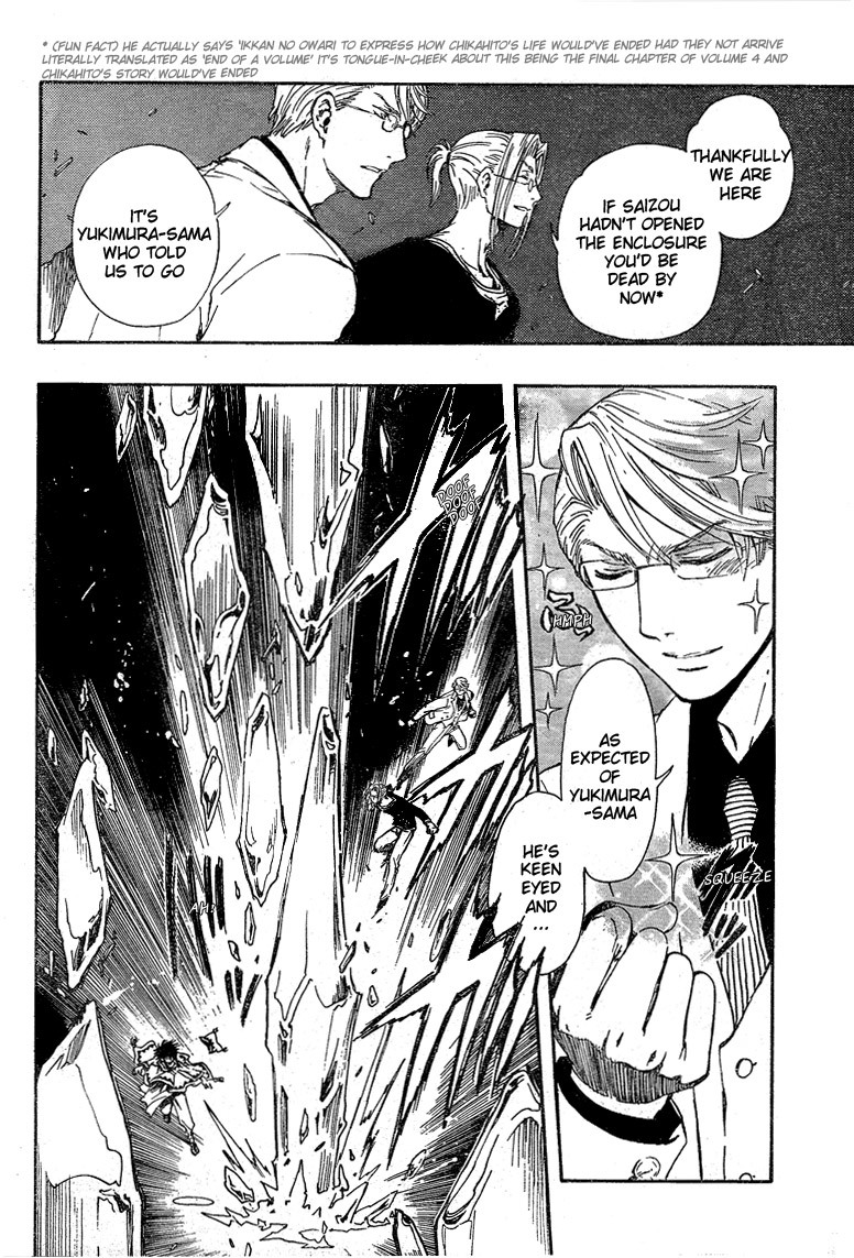 Gate 7 Chapter 20 page 25 - Chapter 20