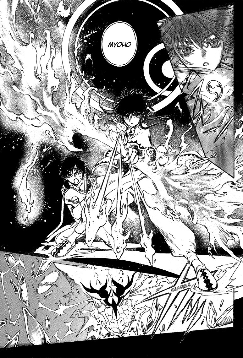 Gate 7 Chapter 20 page 26 - Chapter 20