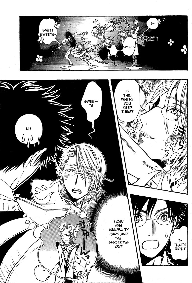 Gate 7 Chapter 20 page 6 - Chapter 20