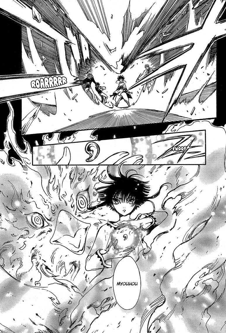 Gate 7 Chapter 21 page 10 - Chapter 21