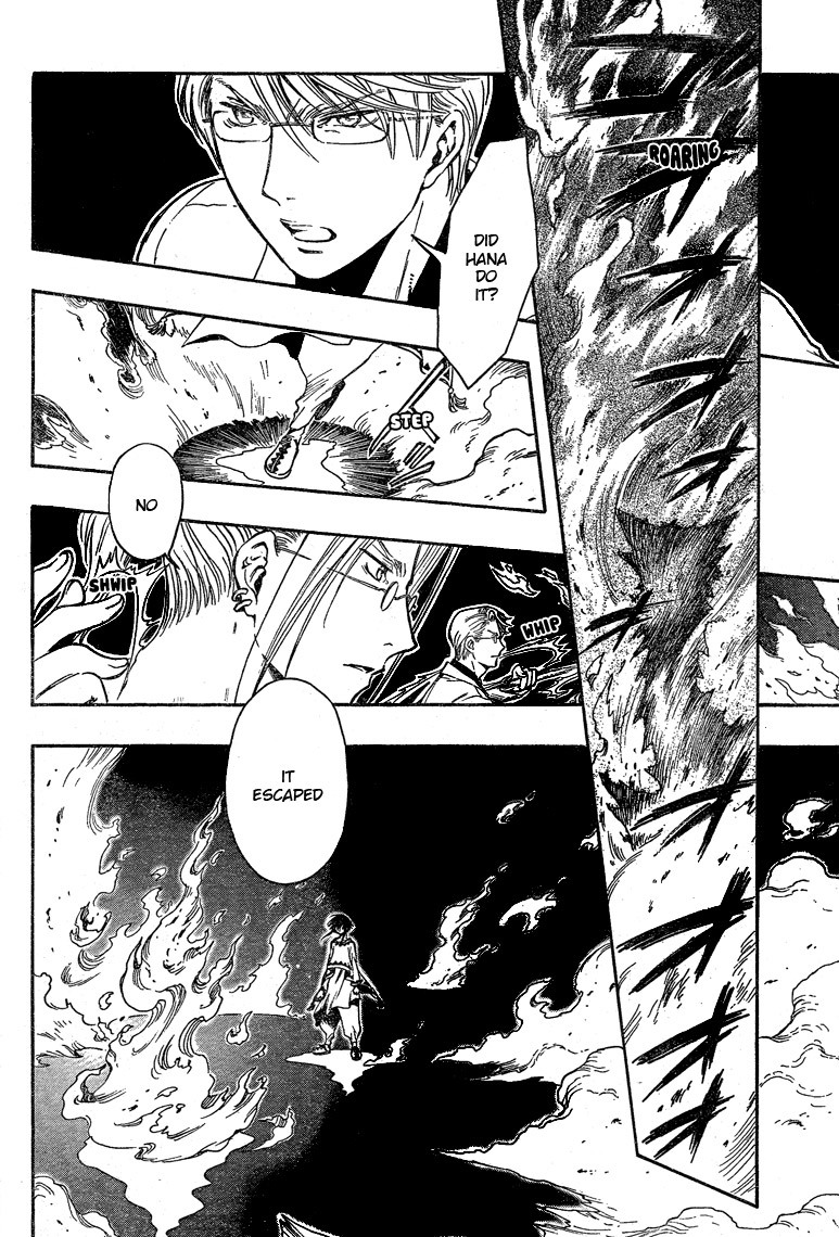 Gate 7 Chapter 21 page 12 - Chapter 21