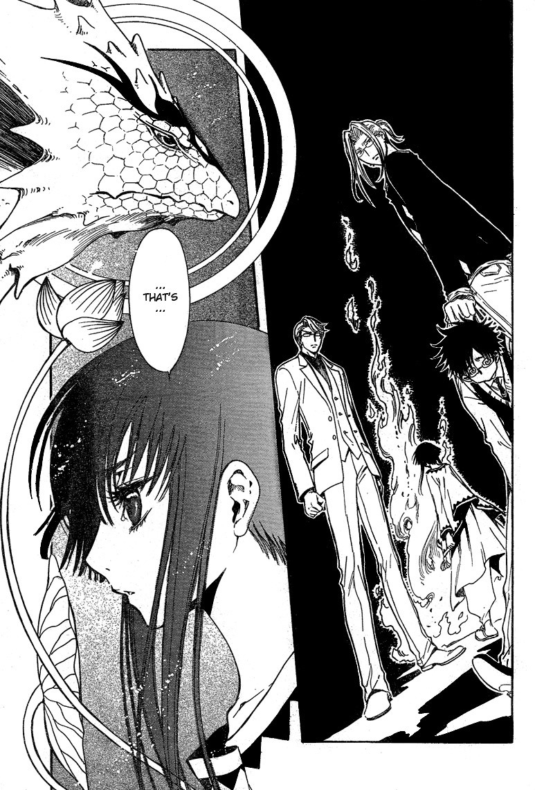 Gate 7 Chapter 21 page 13 - Chapter 21