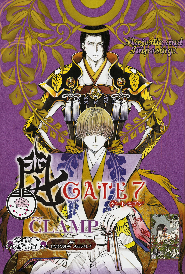 Gate 7 Chapter 21 page 2 - Chapter 21