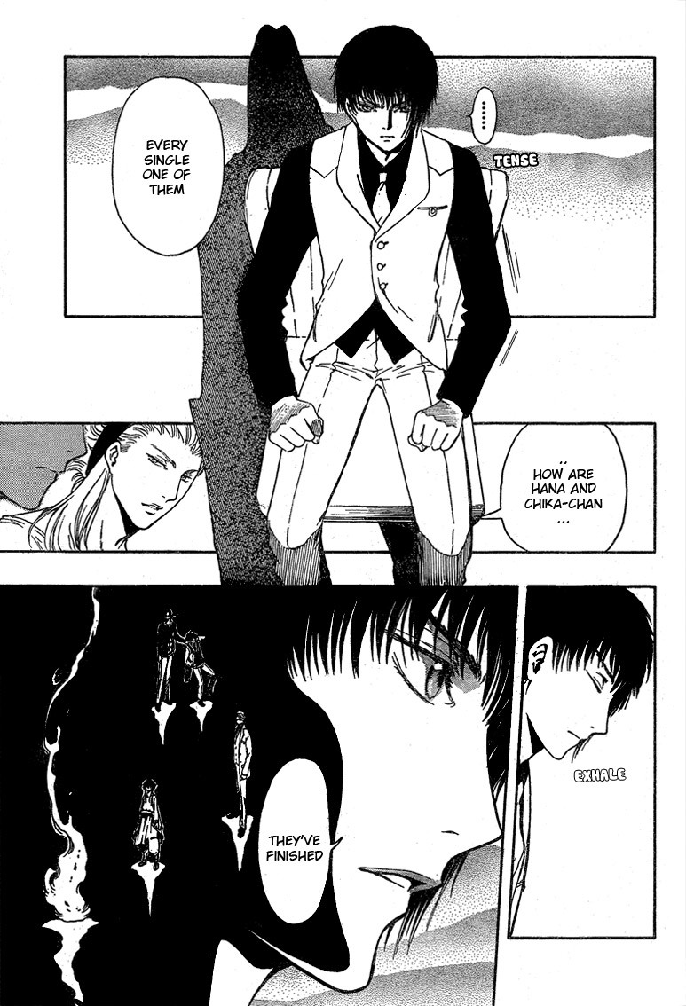 Gate 7 Chapter 21 page 21 - Chapter 21