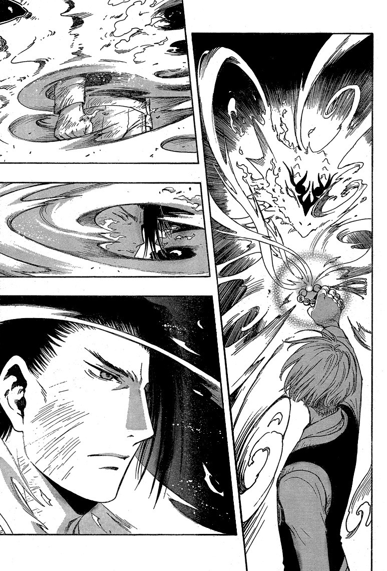 Gate 7 Chapter 21 page 23 - Chapter 21