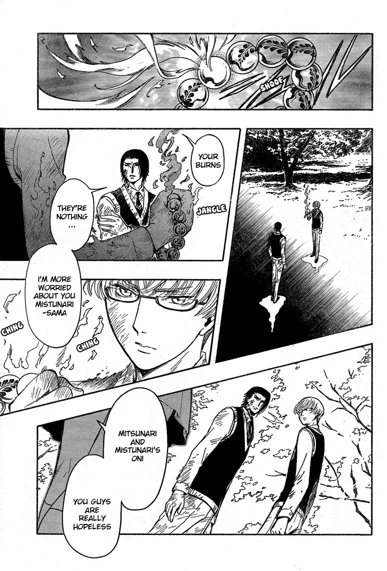 Gate 7 Chapter 21 page 25 - Chapter 21