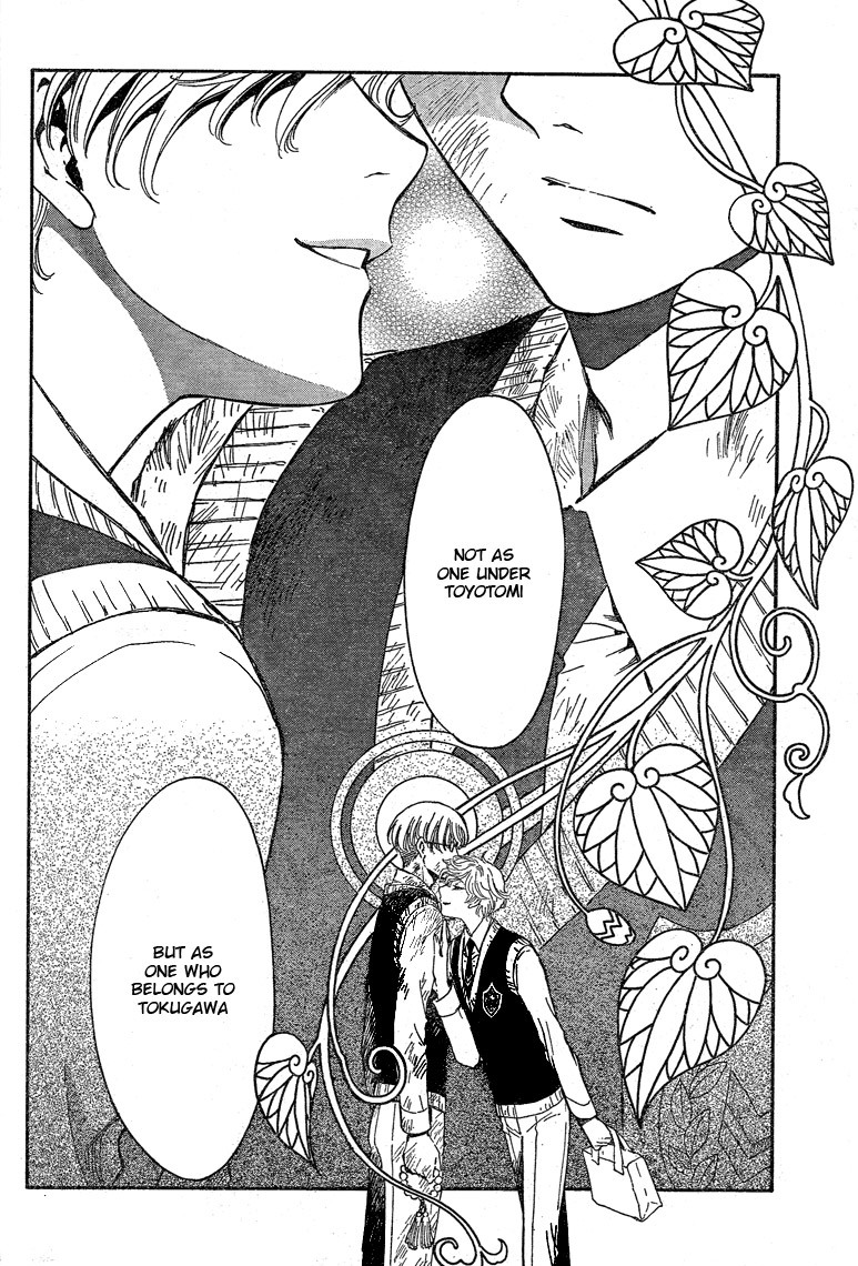 Gate 7 Chapter 21 page 28 - Chapter 21