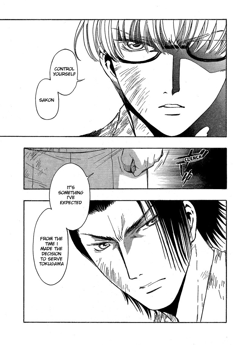 Gate 7 Chapter 21 page 31 - Chapter 21