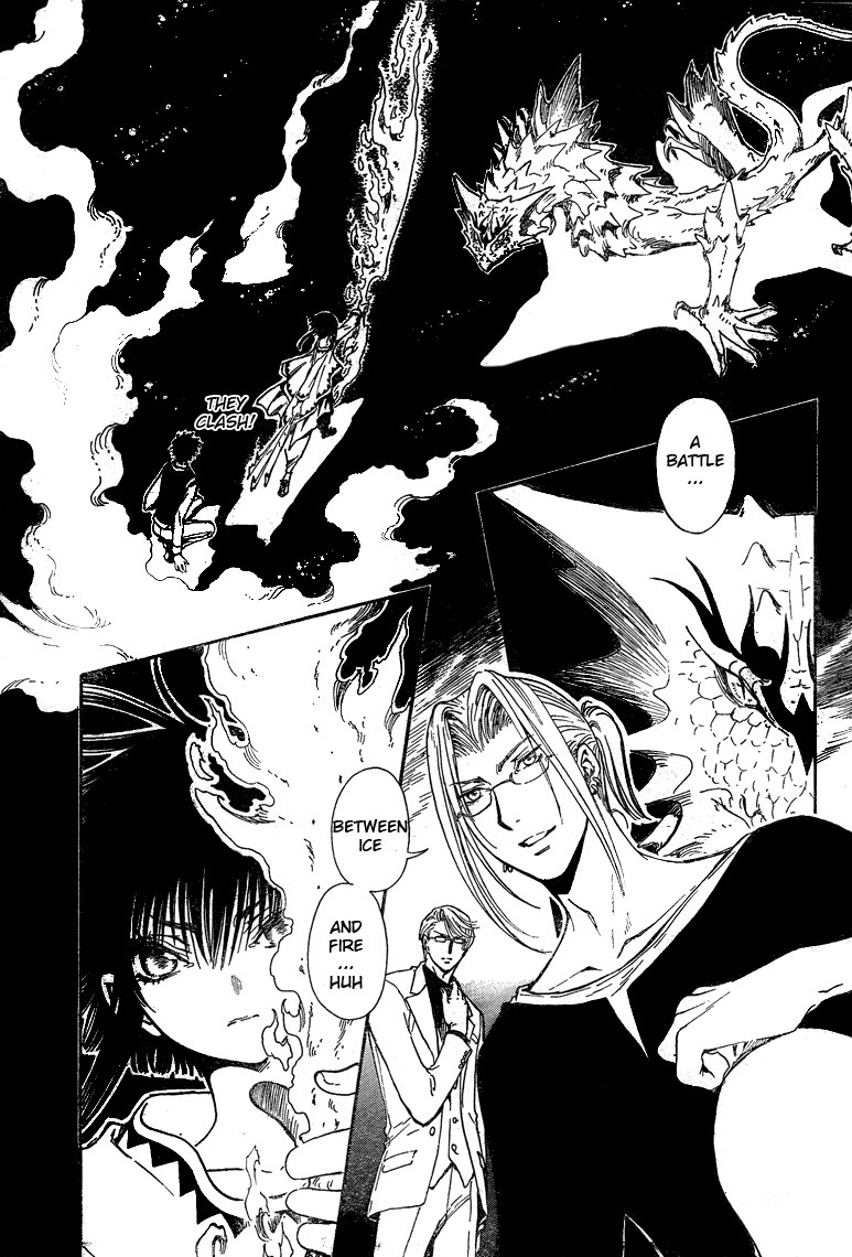 Gate 7 Chapter 21 page 4 - Chapter 21