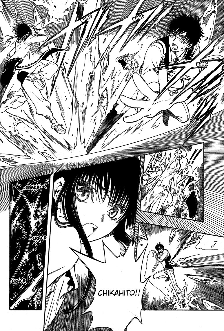 Gate 7 Chapter 21 page 7 - Chapter 21