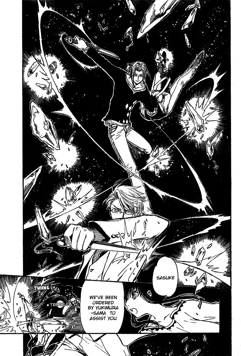 Gate 7 Chapter 21 page 8 - Chapter 21