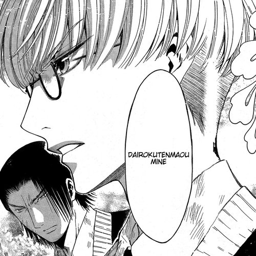Gate 7 Chapter 21 cover