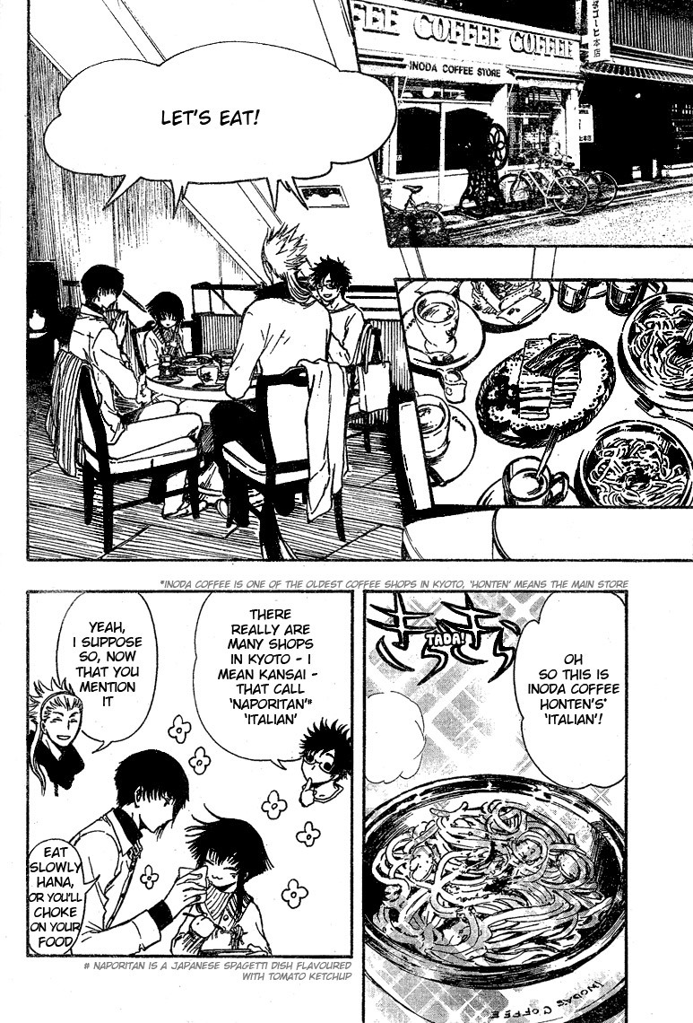 Gate 7 Chapter 22 page 3 - Chapter 22