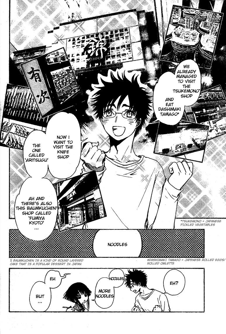 Gate 7 Chapter 22 page 5 - Chapter 22