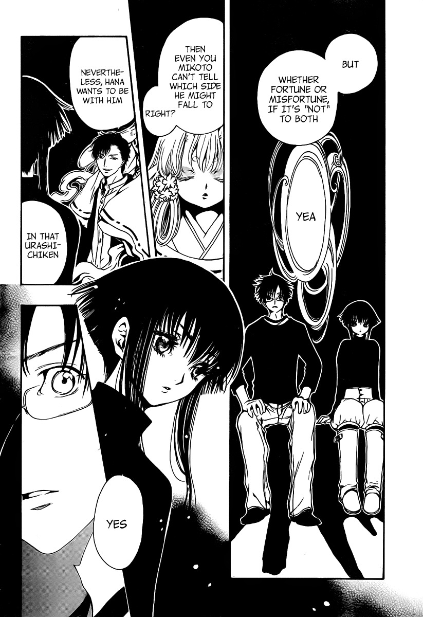 Gate 7 Chapter 3 page 10 - Chapter 3