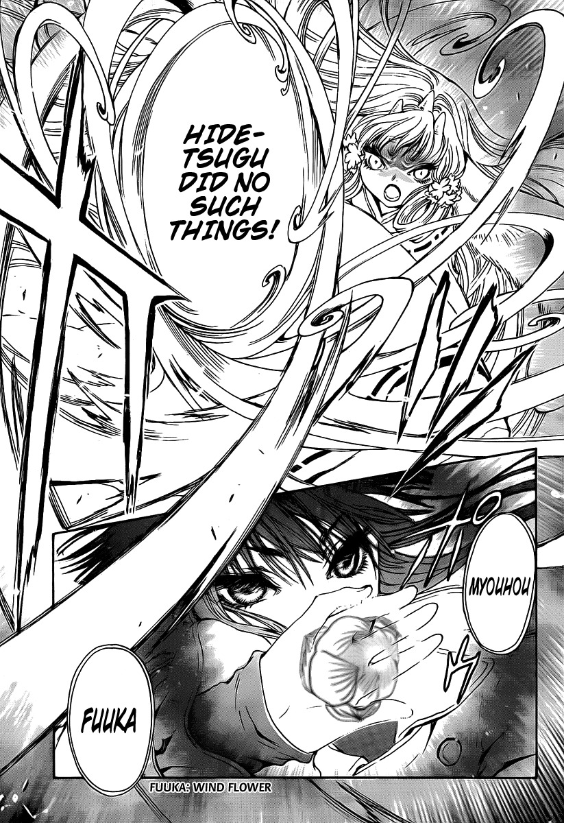 Gate 7 Chapter 3 page 17 - Chapter 3
