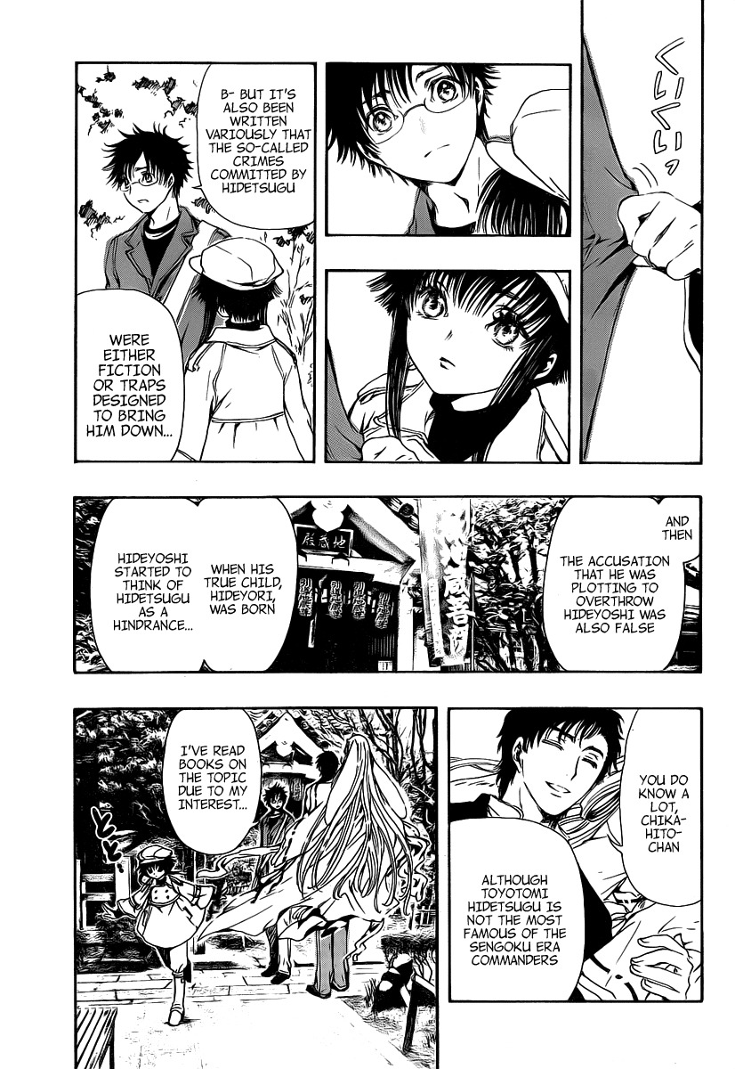 Gate 7 Chapter 3 page 19 - Chapter 3