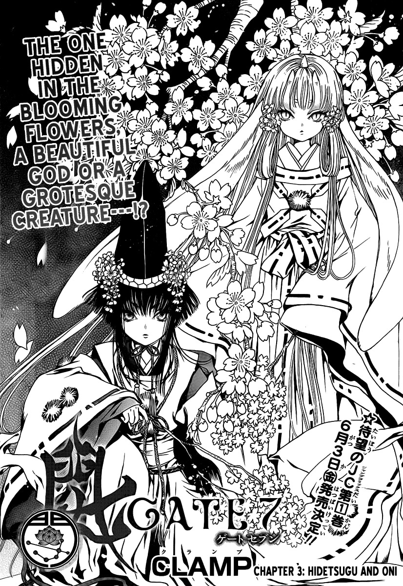 Gate 7 Chapter 3 page 2 - Chapter 3