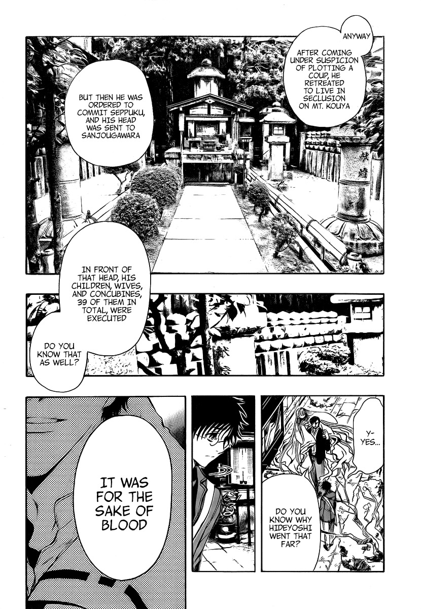 Gate 7 Chapter 3 page 20 - Chapter 3