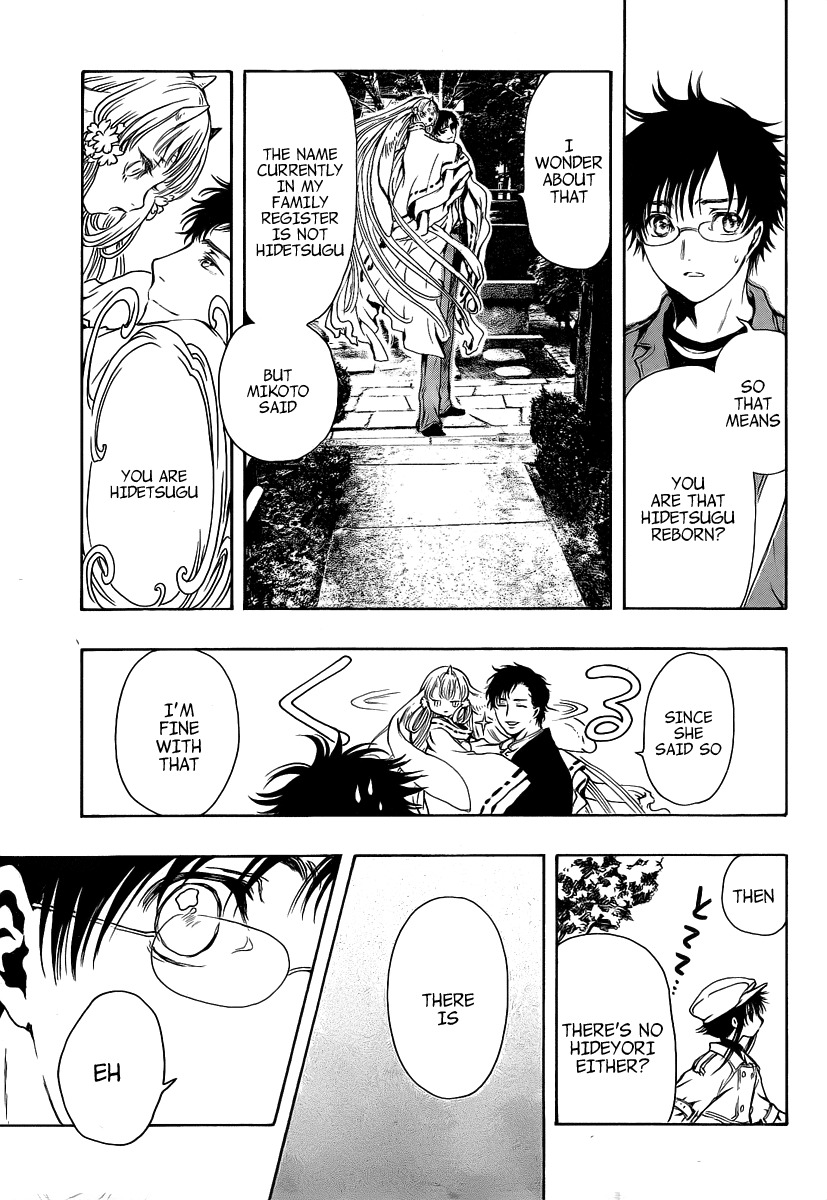 Gate 7 Chapter 3 page 25 - Chapter 3