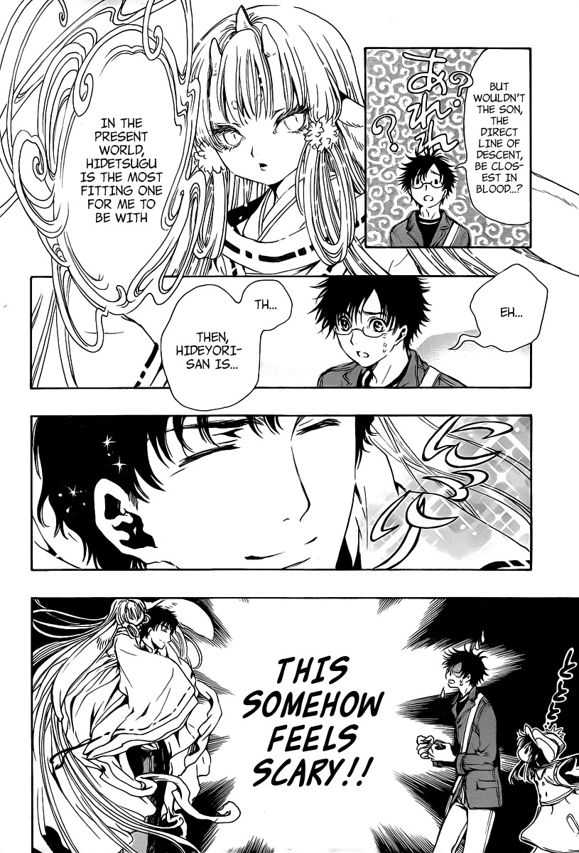 Gate 7 Chapter 3 page 26 - Chapter 3