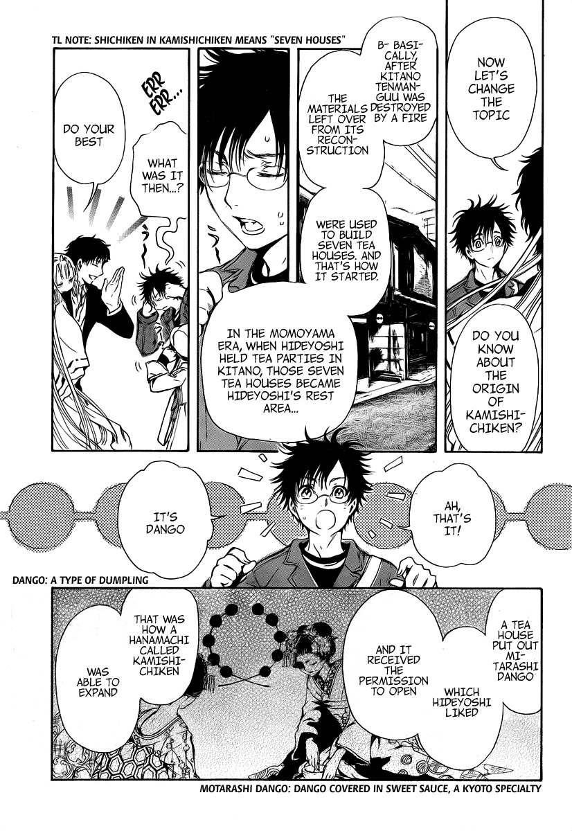 Gate 7 Chapter 3 page 27 - Chapter 3