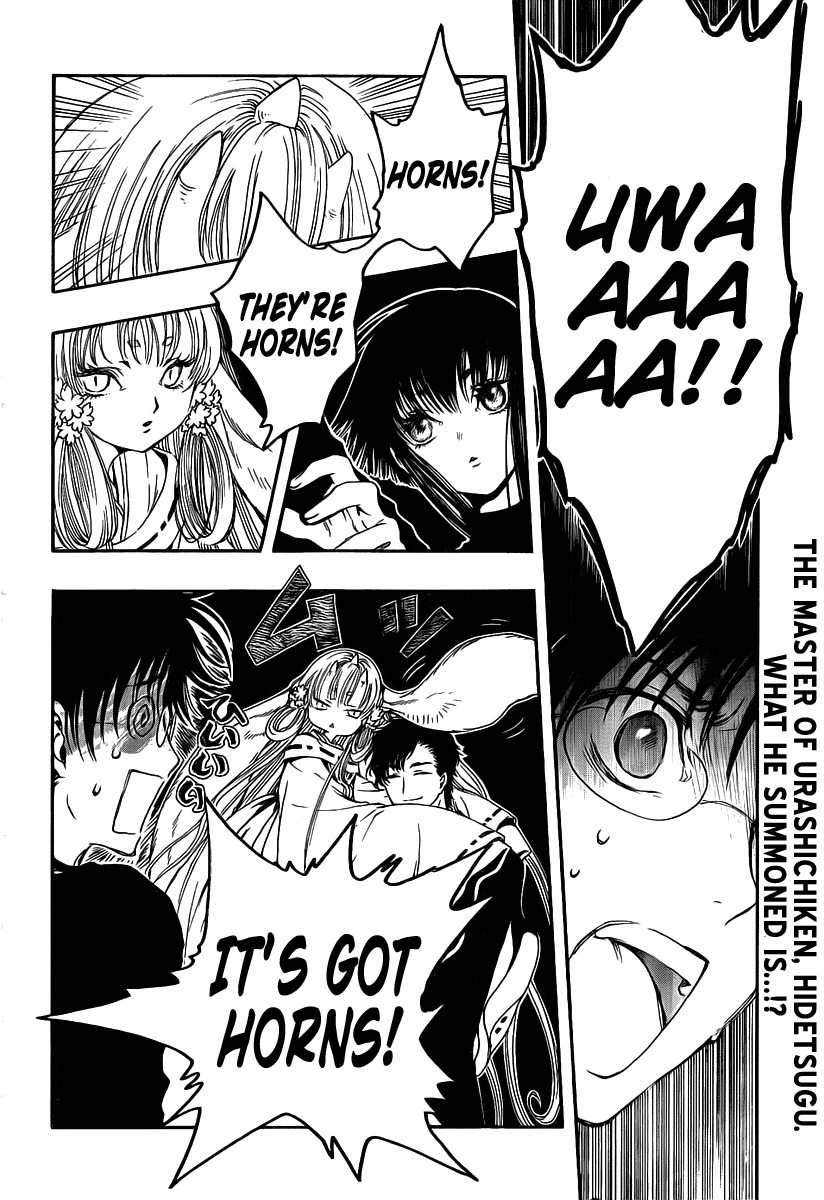 Gate 7 Chapter 3 page 3 - Chapter 3