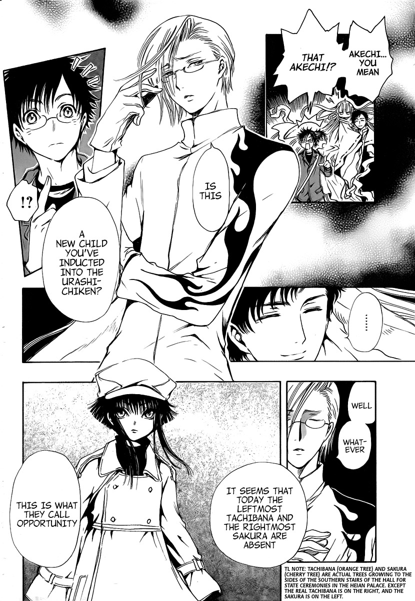 Gate 7 Chapter 3 page 38 - Chapter 3