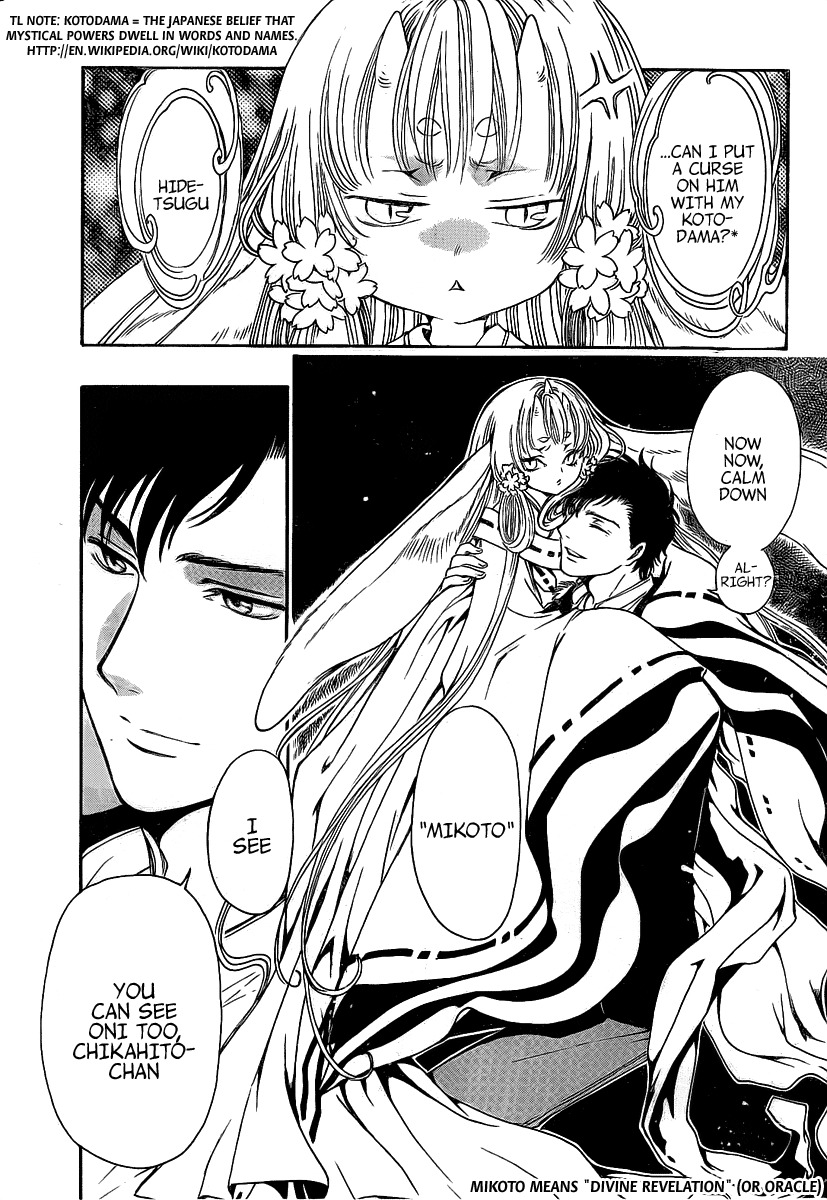 Gate 7 Chapter 3 page 4 - Chapter 3
